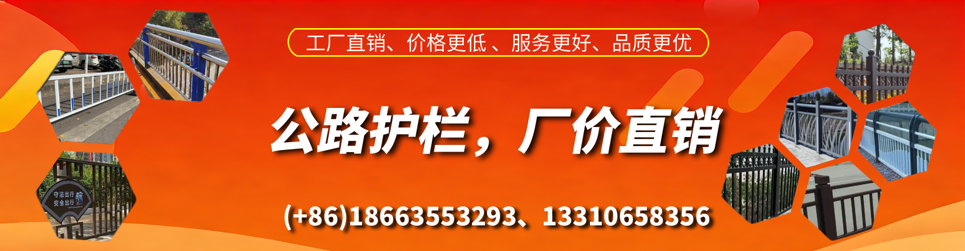 南充公路护栏生产厂家